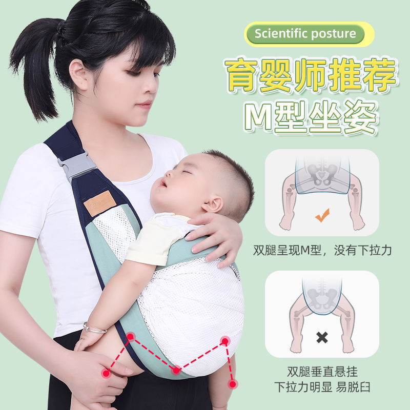 Picture of Baby holding artifact baby strap front holding baby newborn children waist stool outing backpack summer lightweight multifunctional