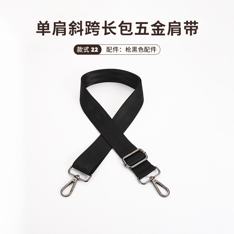 Picture of Men's Bag Shoulder Strap Accessories Men's Computer Bag Single Shoulder Backpack Strap Crossbody Bag Strap Nylon Adjustable Wide Strap