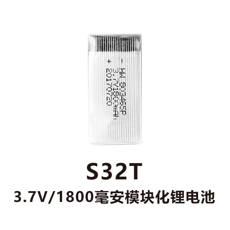 Picture of S155 S168 S89 S135 S156 E58 E88 S159 S116 S128 Remote Control Drone Lithium Battery