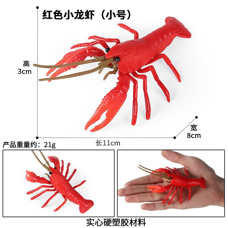Picture of Cross-border toy marine life simulation lobster marine animal model submarine toy doll decoration plastic