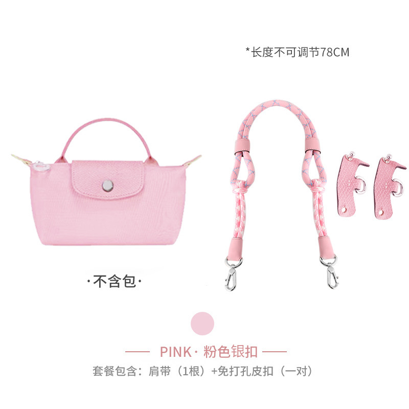 Picture of Factory direct Longxiang mini bag shoulder strap Longxiang longcham mini dumpling bag transformation strap rope