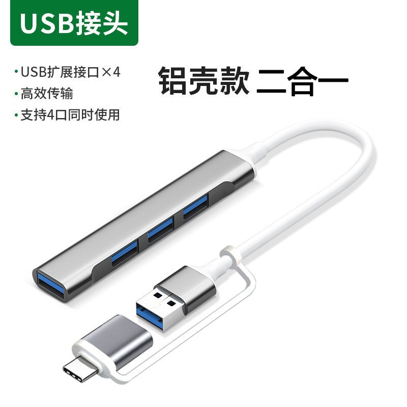 Picture of Two-In-One USB Docking Station 3.0Hub Multi-Function Splitter Custom Logo Four-In-One Type-C Docking Station