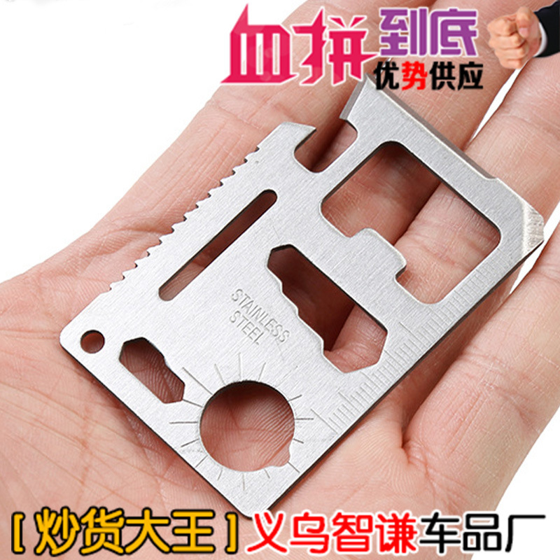 Card Knife Multifunctional Tool Card Knife Card Military Card Fan Knife Spot Outdoor Swiss Army Knife Card Camping Tool Card