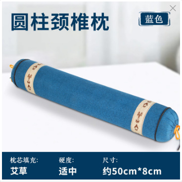 Picture of wormwood pillow wormwood pillow cylindrical pillow triangle pillow candy pillow moxibustion neck protection wormwood pillow home cervical pillow