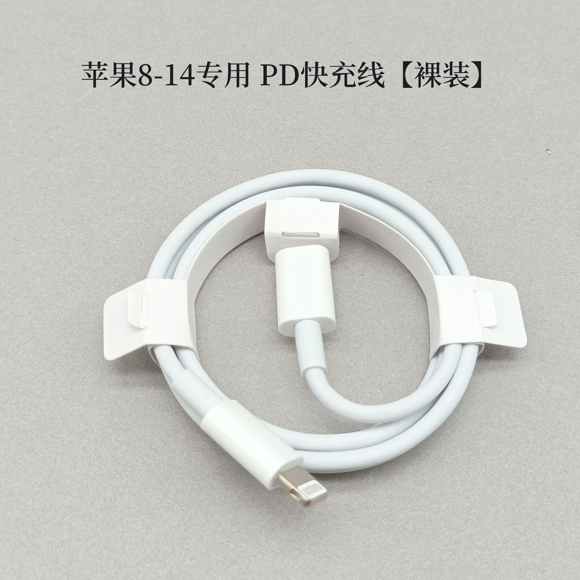 Picture of The pd US charging head is suitable for Apple pd charger European standard PD35W medium standard fast charging head flat power supply fast charging