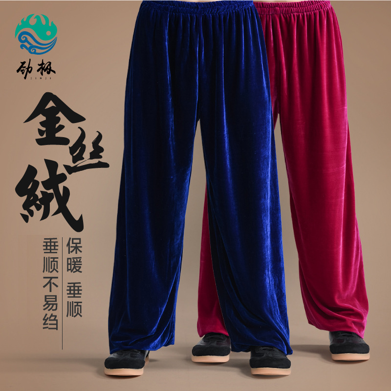 Picture of Big Sale Tai Chi Suit Men's Spring Gold Velvet Tai Chi Morning Practice Martial Arts Pants Women's Practice Pants Sports Performance Pants