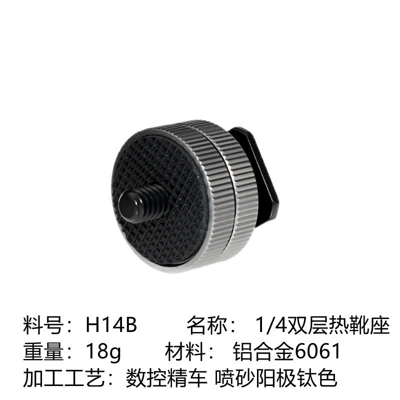 Picture of Hot shoe bracket extension 3/8 conversion bracket cold shoe interface 1/4 screw flash pan-tilt mobile phone holder