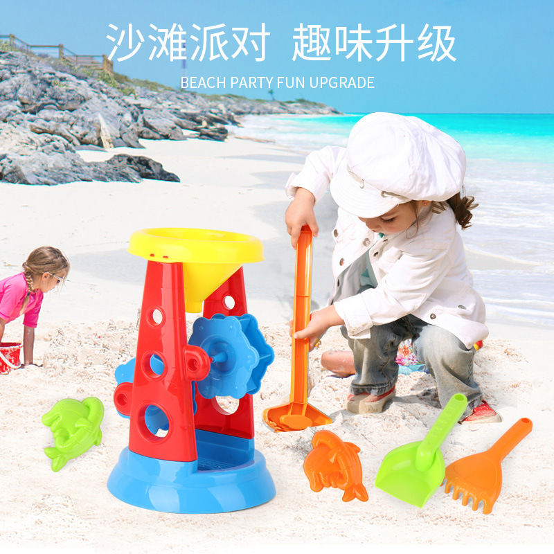 Picture of Children's Large Windmill Beach Set Baby Playing with Sand Cassia Seed Digging Sand Shovel Playing in the Water Interactive Tool Absorbs Water