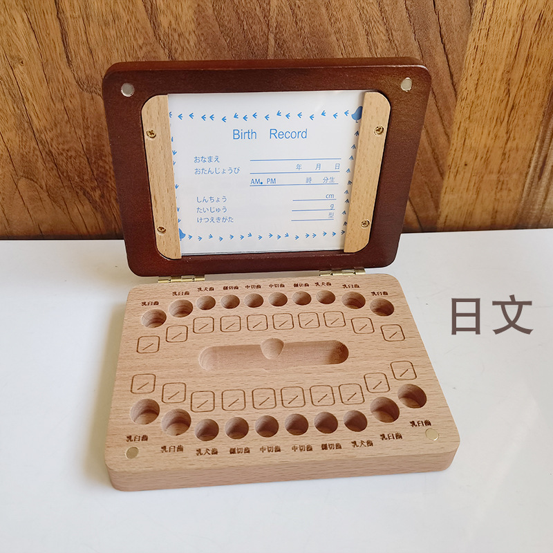 Picture of Wooden cross-border children's boys and girls English photo frame large baby teeth box baby fetal hair baby teeth storage box