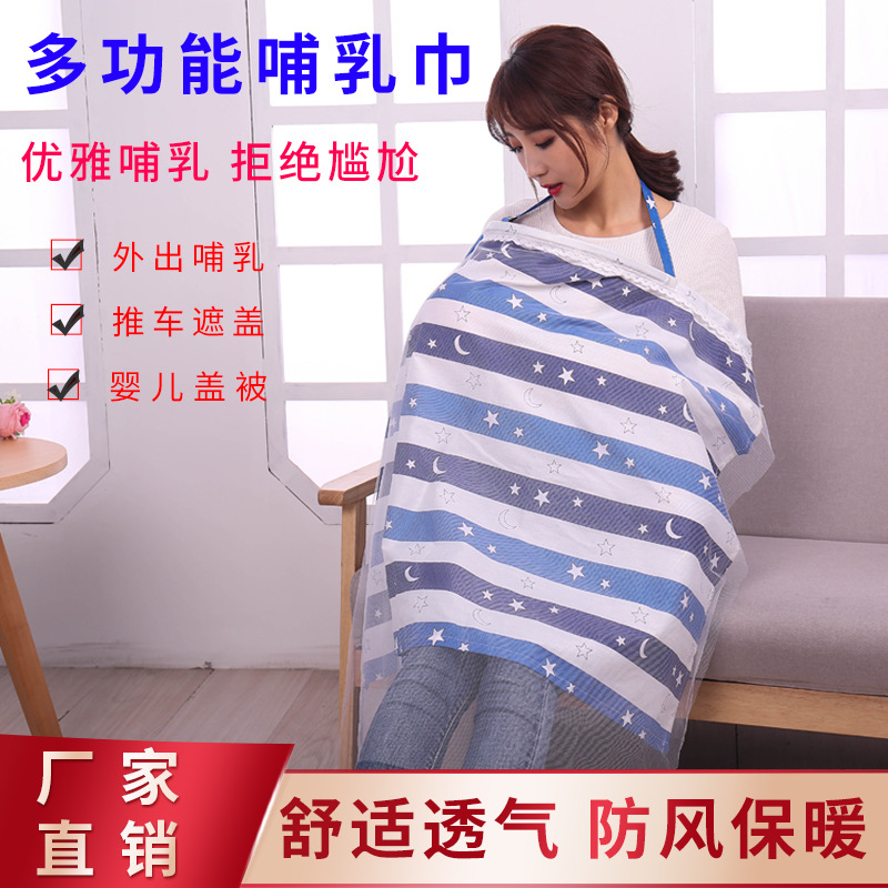 Picture of Cotton nursing towel nursing towel outdoor nursing shawl multi-functional spring, summer and autumn covering towel sling cover cloth anti-exposure