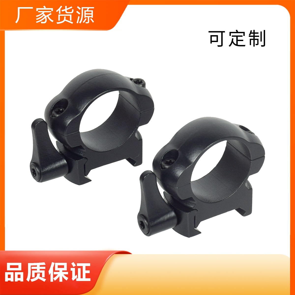 Picture of 30mm sight pipe clamp steel pipe clamp 25.4mm clamp laser aiming clamp double nail steel clamp medium width low width pipe clamp