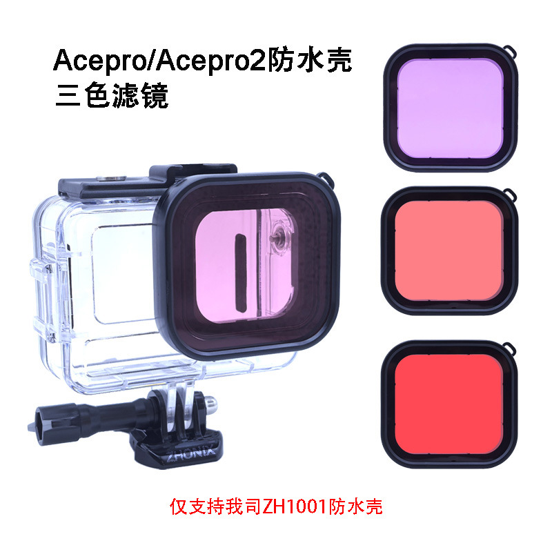 Picture of Waterproof Case Filter Camera Accessories Gopro12 Waterproof Case Filter Action4 Waterproof Case Filter ACEpro2