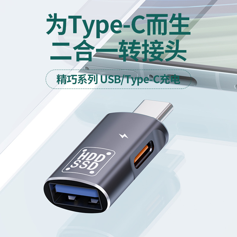 Picture of type-c mobile phone otg adapter support charging headset PD10W for Apple 15 Huawei Android mobile phone