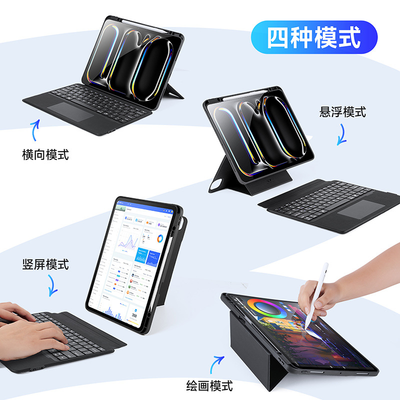 Picture of For iPadPro13 Tablet Bluetooth Keyboard Protective Cover Magnetic Separation Backlight External Keyboard Arabic