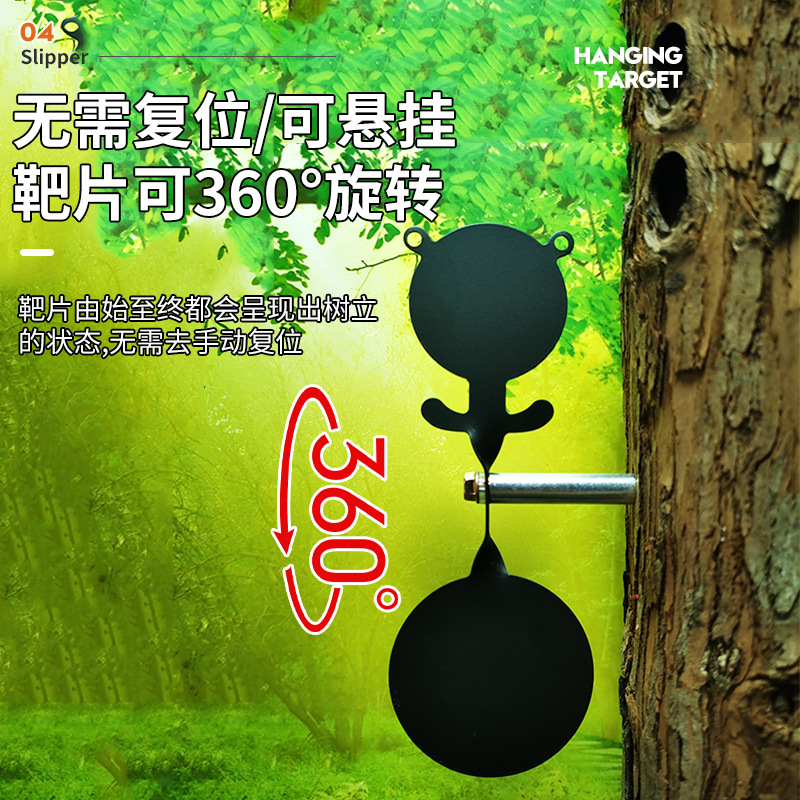 Picture of 1mm Thin and Durable Bear Target Slingshot Target Practice Double-Headed Bear Target 360-Degree Rotating Shooting Target