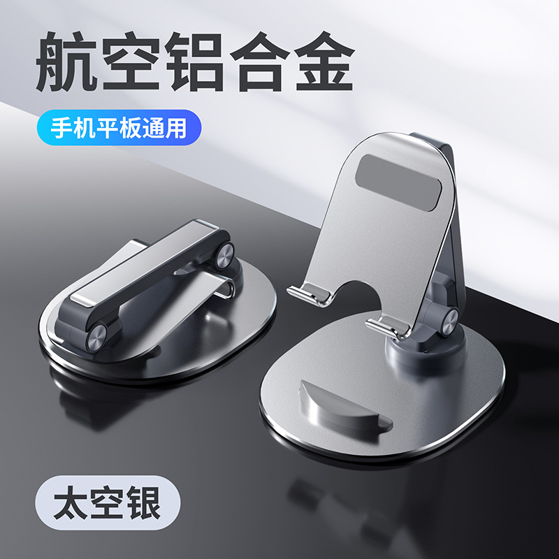 Picture of Metal aluminum alloy rotating mobile phone stand folding desktop mobile phone stand lazy portable tablet support PAD
