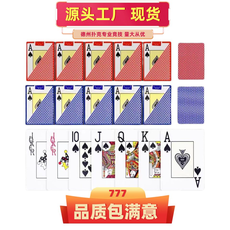 Picture of WPT Event Texas Hold'em Big Font 32 Silk Thickened Cloth Mosquito Fine Sand Wide Brand PVC Brand New Plastic Poker