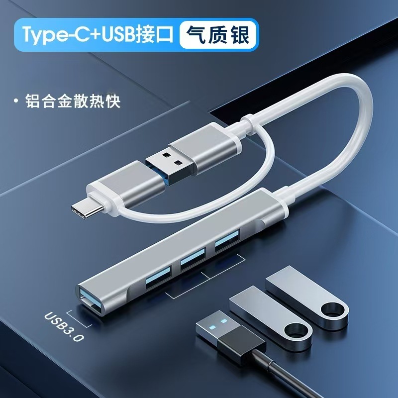 Picture of 2-in -1 docking station usb3.0 laptop hub splitter extender type-c docking station