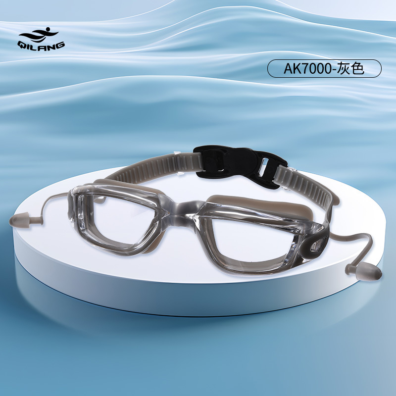 Picture of Qi Lang Swimming Goggles Adult HD Flat Light Professional Waterproof Anti-fog Swimming Goggles Unisex Swimming Goggles