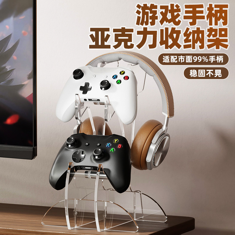 Game handle bracket storage rack headset rack thickened acrylic transparent universal handle display rack wholesale