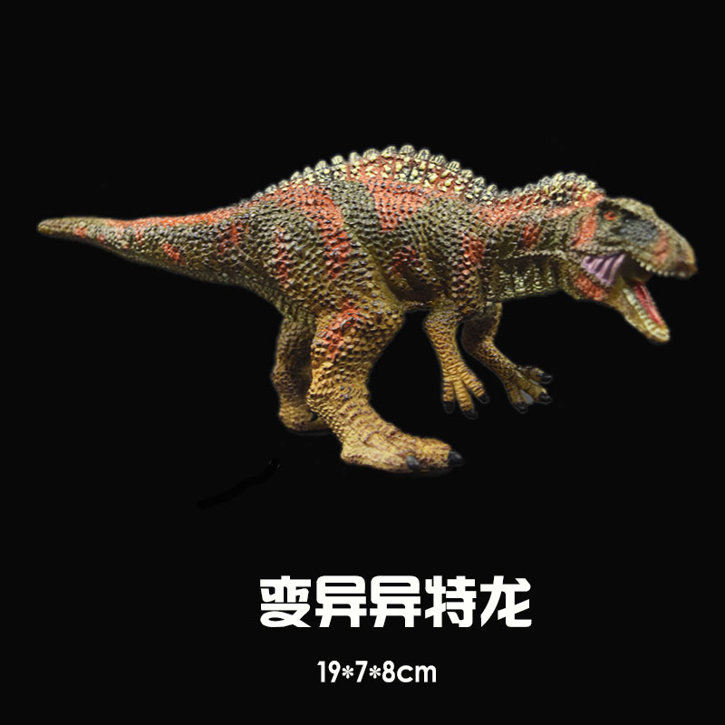 Picture of New simulation Jurassic solid dinosaur model toy dinosaur kingdom dinosaur suit stall hot selling model