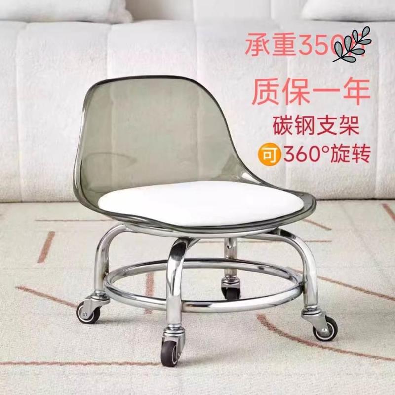 Acrylic spinner wheel small stool for home silent pulley low stool with rotation shoe stool living room children back chair