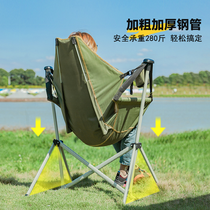 Outdoor Swing Rocking Chair Folding Rocking Chair Portable Camping Indoor Chair Fishing Folding Chair for Adults and Children Reclining