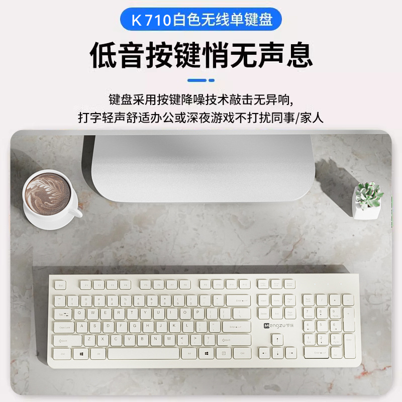Picture of Wireless Keyboard Mouse suit Mute Office Game Ultra-thin Laptop Keyboard Mouse Notebook Peripherals Digital