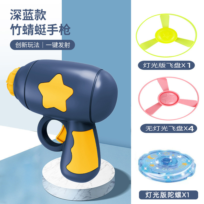 Picture of Cross-border cat toy cat Frisbee gun small flying saucer spinning top ejection Dog Interactive artifact pet toy supplies