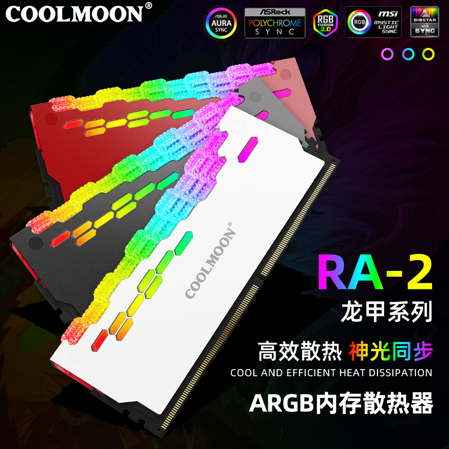 Picture of Cool Moon Ra-2 Dragon Armor Memory Radiator 5V Argb Divine Light Synchronization Symphony Memory Bar Vest Luminous Shell
