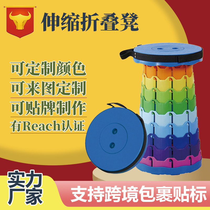 Outdoor Folding Stool Is Lightweight and Convenient, Telescopic Stool Is Easy to Carry, Outdoor Camping Stool Supports Cross-Border Spot Supply