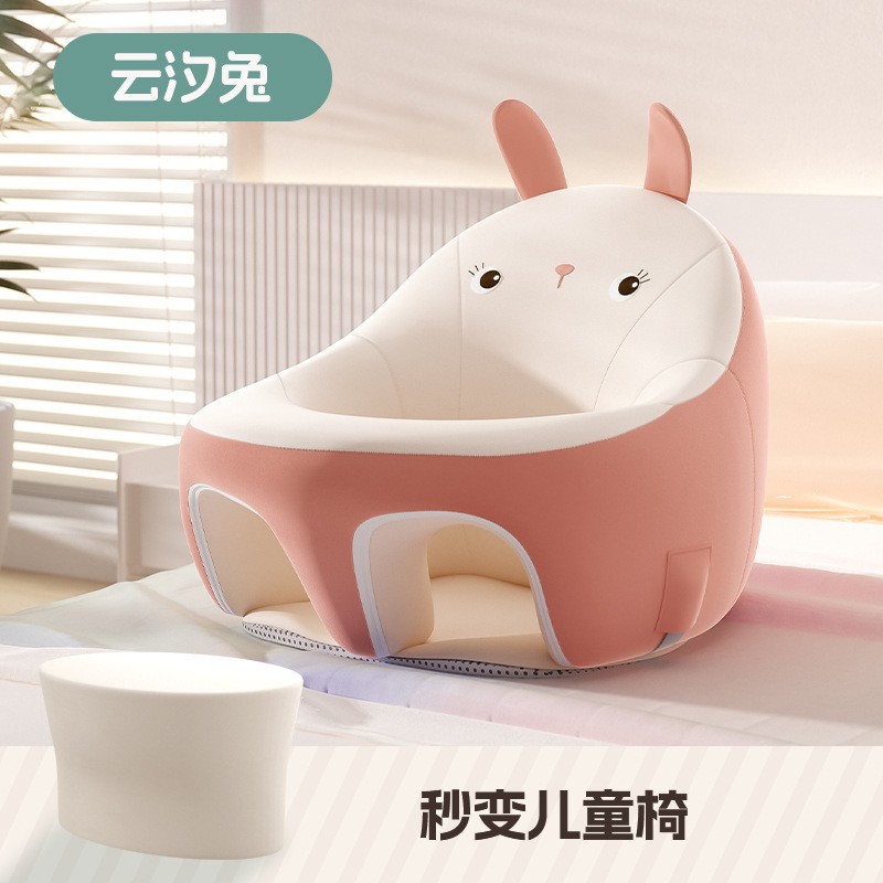 Picture of Baby Learning Chair Baby Seat Waterproof Technology Cloth Newborn Sitting Artifact Drop-proof Small Sofa Multifunctional Meal