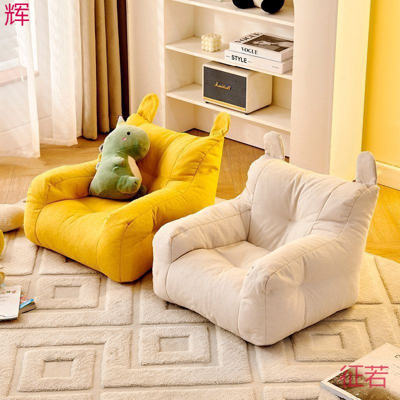 Children's small sofa, bear sofa chair, baby reading corner, children's boys' girls' sofa
