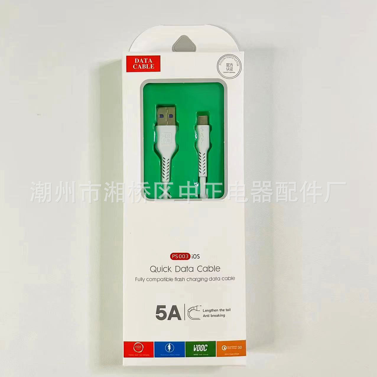 Picture of 5a head fully compatible fast charging data line fast charging anti-breaking foreign trade supermarket stall factory original boxed charging line