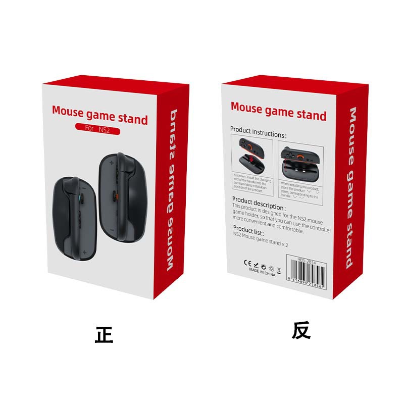 Picture of Switch2 left and right handle mouse stand switch2 small handle portable mini mouse base HBS-2814