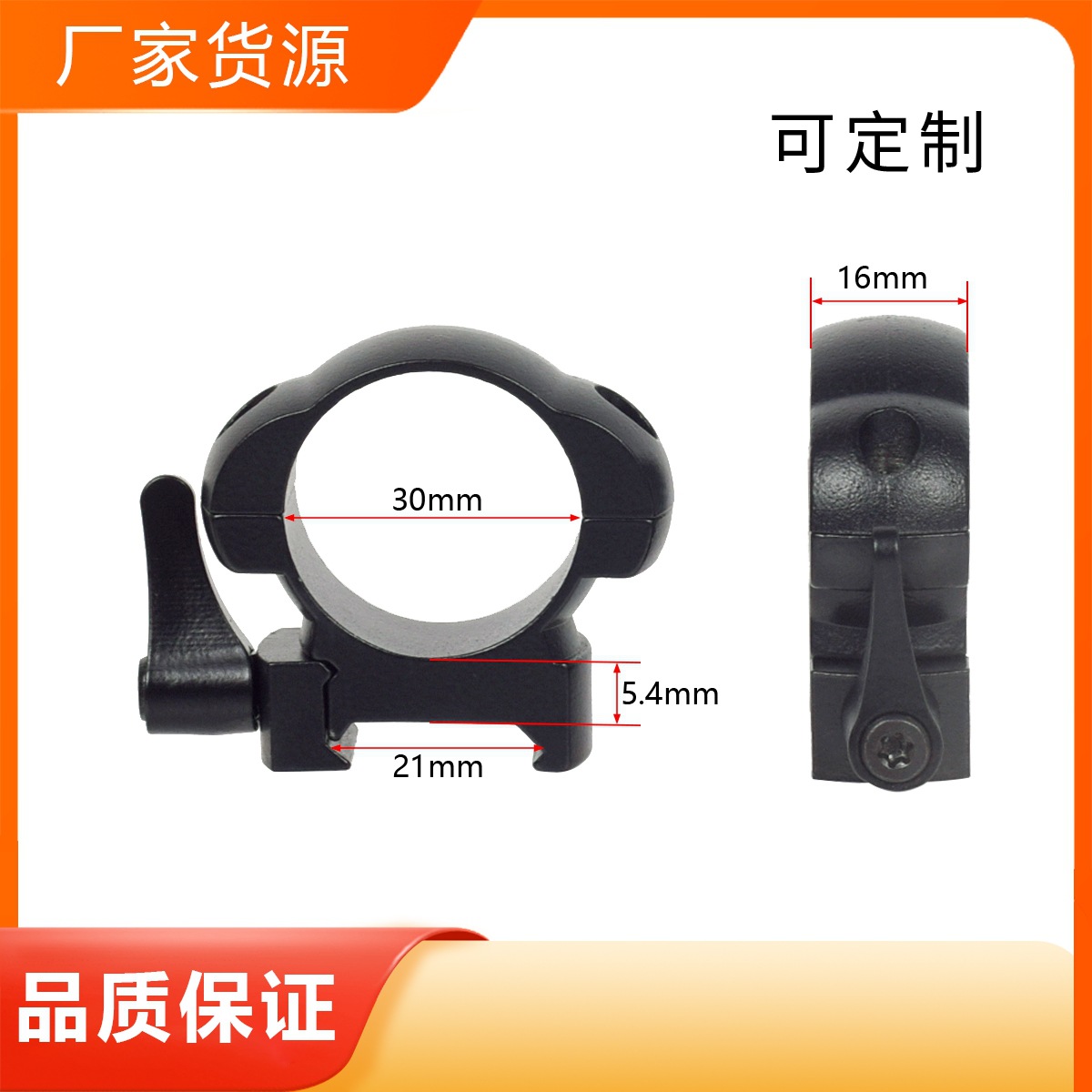 Picture of 30mm sight pipe clamp steel pipe clamp 25.4mm clamp laser aiming clamp double nail steel clamp medium width low width pipe clamp
