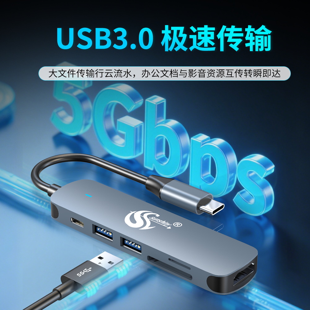 Picture of Type-c 6-in-1 Docking Station USB Hub3.0 Splitter with PD100W Charging 4K Multifunction Extender