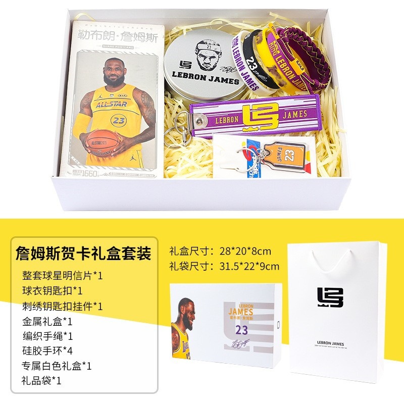 Picture of Basketball bracelet Kobe James Owen Curry Harden luminous fans around birthday gifts to boys hand rope