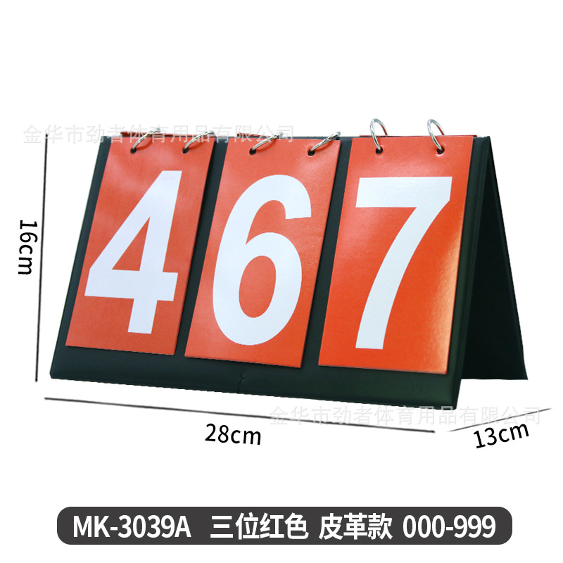 Picture of Scoreboard Soccer Game Portable Scoreboard Stand Scoreboard Football Replacement Card Basketball Multi-function Scoreboard