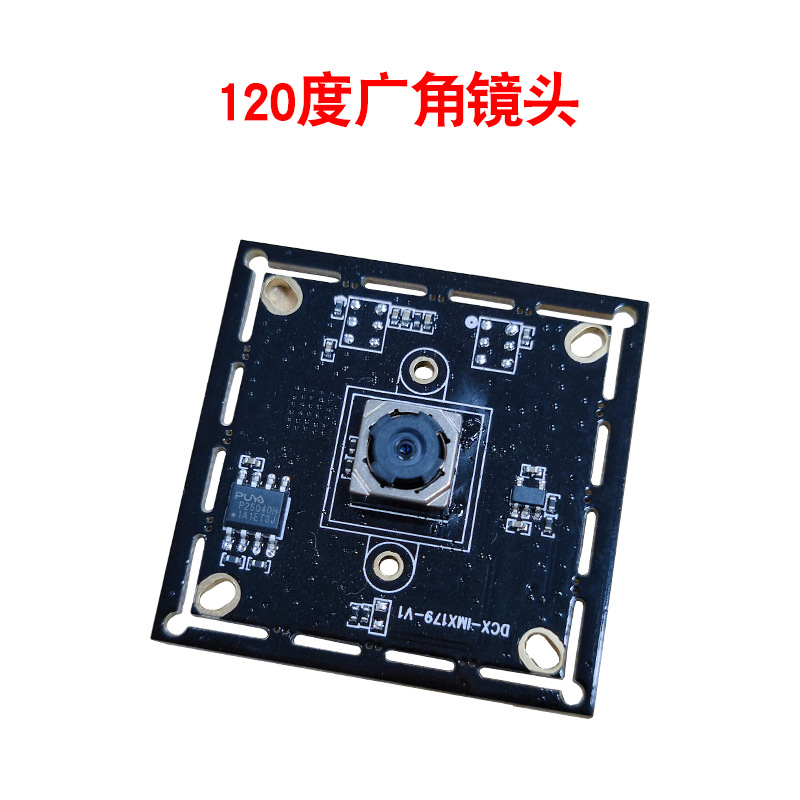 Picture of IMX179 camera module 8 million HD AF face recognition witness comparison security module USB driver-free