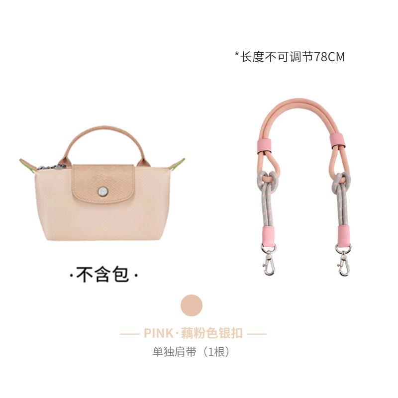 Picture of Factory direct Longxiang mini bag shoulder strap Longxiang longcham mini dumpling bag transformation strap rope