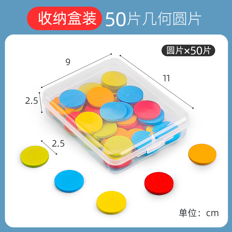 Picture of Primary School Mathematics Three-dimensional Graphics Teaching Aids Geometric Model Cylinder Rectangular Cube First Grade Shape Building Blocks