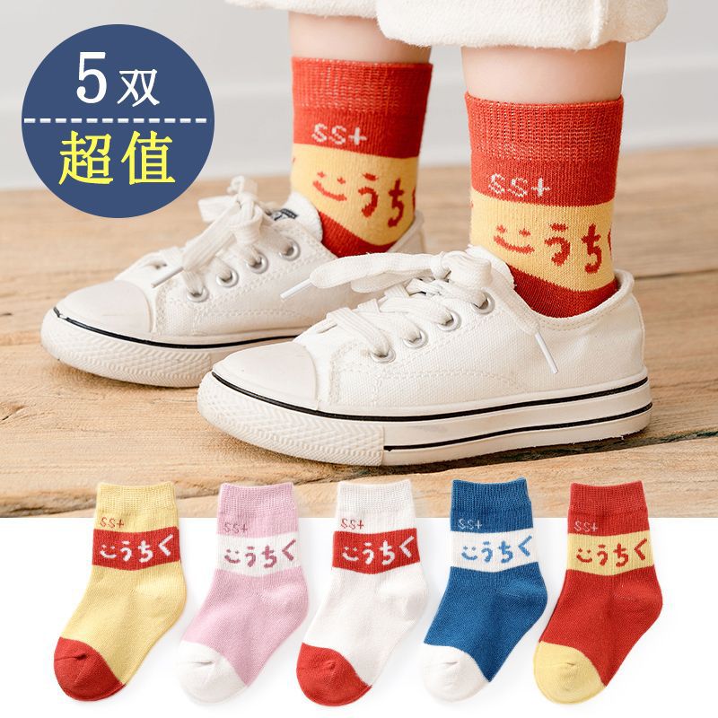 Picture of Mufan New Class A Children's Socks Autumn and Winter Girls 1-3 Years Old Boys' Baby Cartoon Children's Socks Baby Spring and Autumn Socks
