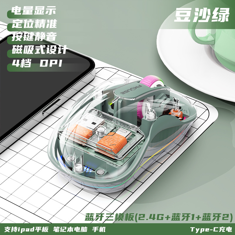 Picture of Cross-border M333 Bluetooth wireless three-mode luminous game notebook business office game wireless mouse TYPE-C
