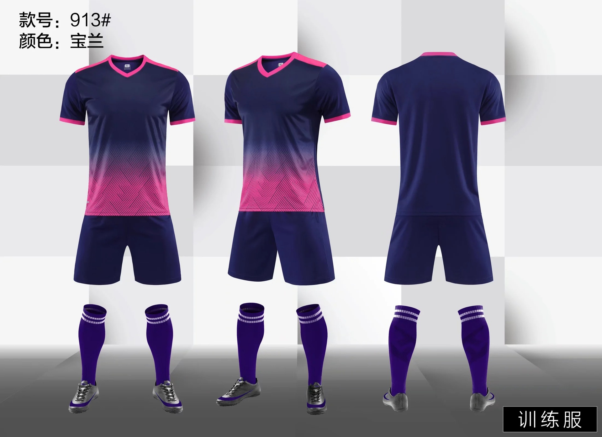 Picture of Short-Sleeved Football Clothing suit Men's and Women's Printed Football Training Clothing Competition Team Team Team Children's Light Board Football Clothing