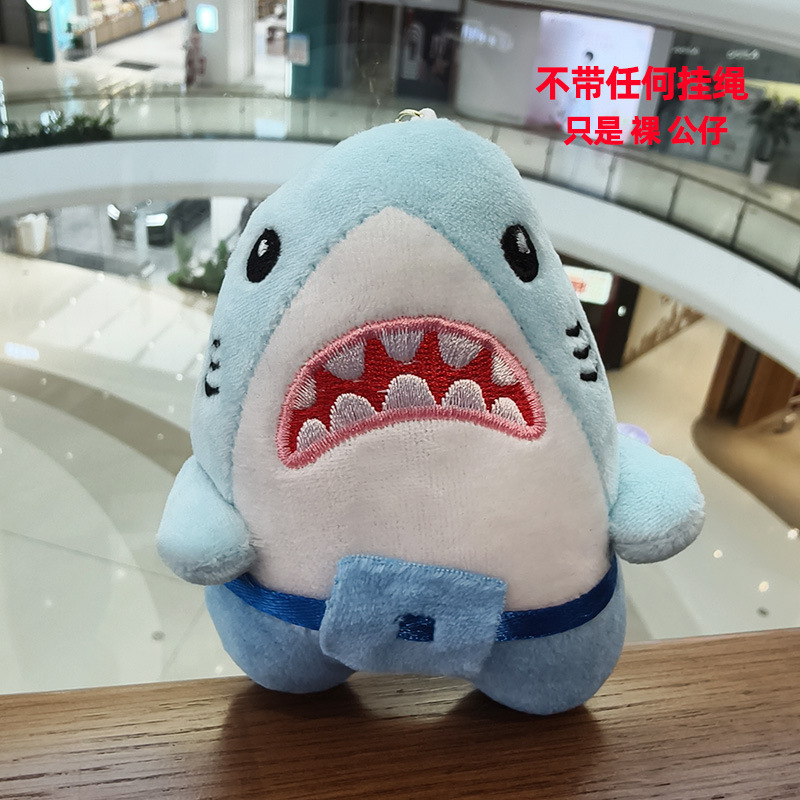 Picture of Marine Animal Shark Doll Creative Plush Doll Small Pendant Keychain School Bag Pendant Grabbing Doll Machine Wholesale