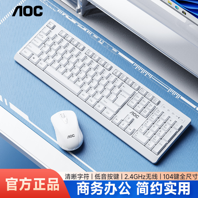 Picture of TPV AOC KM210 Wireless Mouse and Keyboard Set Mute Waterproof Home Computer Game Notebook Power Saving