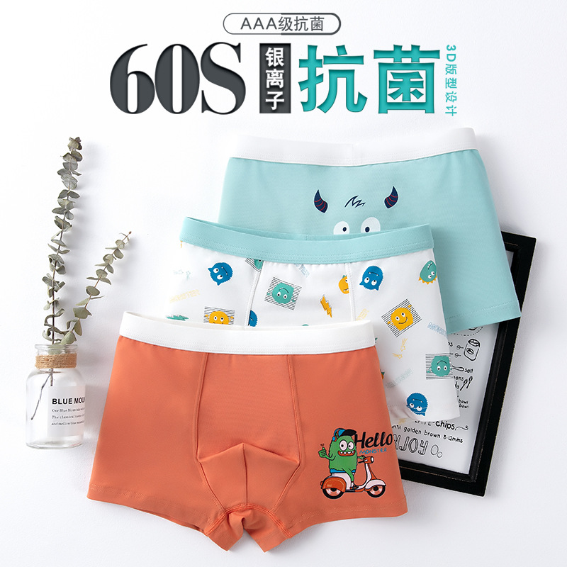 Picture of Boys' underwear cotton antibacterial children's boxers 60 cotton cartoon boys' boxer shorts small medium and large children's underwear