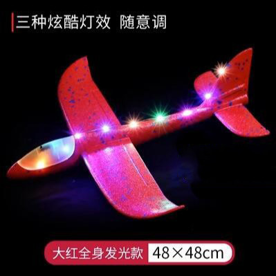 Picture of Hand Throwing Aircraft Upgraded Ultra Light Hand Throwing Foam Assembled Aircraft Swing Outdoor Model Glider Children's Toy