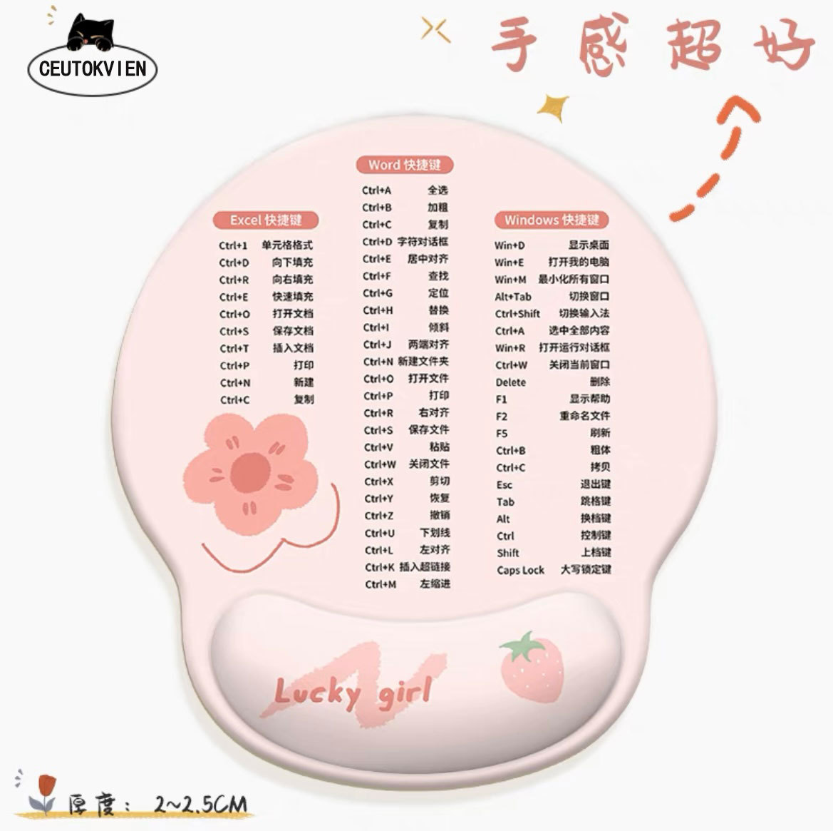 Picture of Creative Cartoon Wrist Mouse Pad Non-Slip Hand Rest Student Office Learning Wrist Pad Gaming Keyboard Mouse Pad
